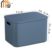 汐 收纳箱 蓝色 个
