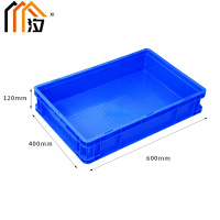 汐 周转筐 60cm 个