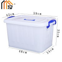 汐 储物收纳箱 59cm 个