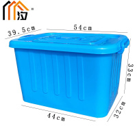 汐 储物箱 54cm 个