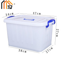 汐 塑料收纳箱 中号 个