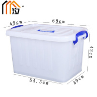 汐 塑料箱 68cm 个