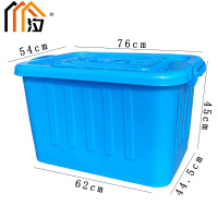 汐 收纳整理箱 76cm 个