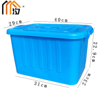 汐 收纳箱 40cm 个