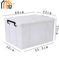 汐 储物收纳箱 60cm 个