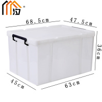 汐 储物箱 63cm 个