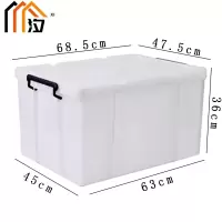 汐 储物箱 63cm 个