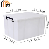 汐 塑料收纳箱 白色 个