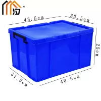 汐 收纳箱 蓝色 个