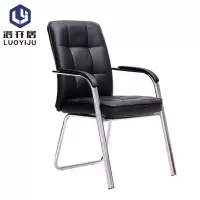 椅子 办公椅 会议椅LJYZ011/把