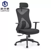 电脑椅 LJYZ014/把