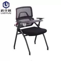 椅子培训椅YZ1023/把