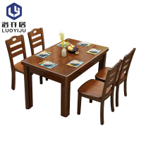 实木餐桌椅一桌四椅CZ660/张