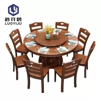 餐桌实木圆餐桌(一桌八椅)CZY80/套