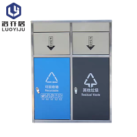 两分类垃圾桶 不锈钢垃圾箱LYJ-LJT603/个