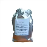 燕赵君澜高分子自固化有机涂料GFJX717/kg