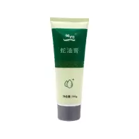 英荷蛇油膏100克支