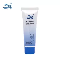 英荷防寒貂油护肤霜80g支