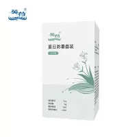 英荷防暑套装组合一(四件套)73.5ml盒