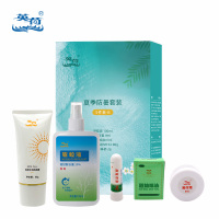 英荷夏季防暑五件套B197克盒