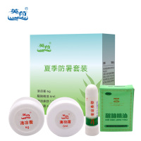 英荷夏季防暑四件套B19.5g盒