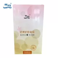 英荷防寒2件套B 160g盒