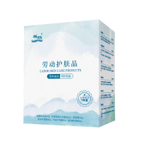 英荷冬季防寒7件套A460g盒