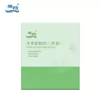 英荷冬季套装四(三件套)240克盒