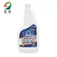 銮铁清洗剂油污型瓶