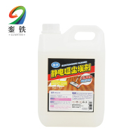 銮铁静电吸尘剂2.5L桶