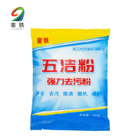 銮铁去污粉500g袋