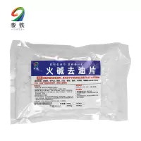 銮铁火碱去油片1.1kg袋