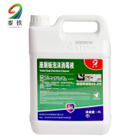 銮铁座厕板泡沫消毒液4L桶