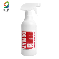 銮铁驱鼠喷雾剂500ml瓶