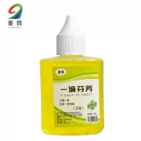 銮铁一滴芬芳50ml瓶