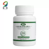 銮铁消毒片100颗瓶