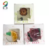 銮铁香薰蜡片25g块