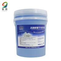 銮铁洗碗机催干剂20L桶