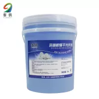 銮铁洗碗机催干剂20L桶