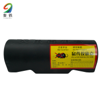 銮铁 灭鼠毒饵盒站老鼠药盒鼠饵盒(不含灭鼠药) 一体式 个