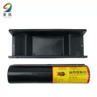 銮铁 鼠饵盒 分体式 个