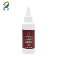 銮铁 灭蚁饵剂 100g 瓶