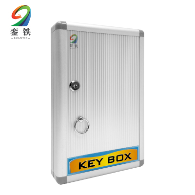 銮铁 钥匙箱 24位 个