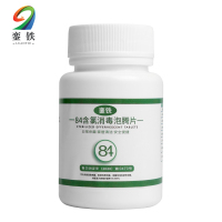 銮铁 84泡腾片 100片 瓶