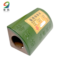 銮铁 鼠饵盒 陶瓷 个