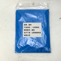 銮铁 一次性雨衣 蓝色 件