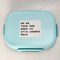 銮铁 收纳盒 大号 个