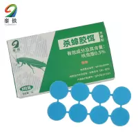 銮铁 杀蟑胶饵 3g 盒