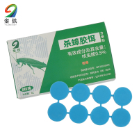 銮铁 吡虫啉饵剂 3g 盒