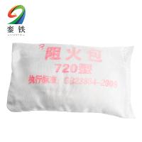 銮铁 防火包 720型 袋